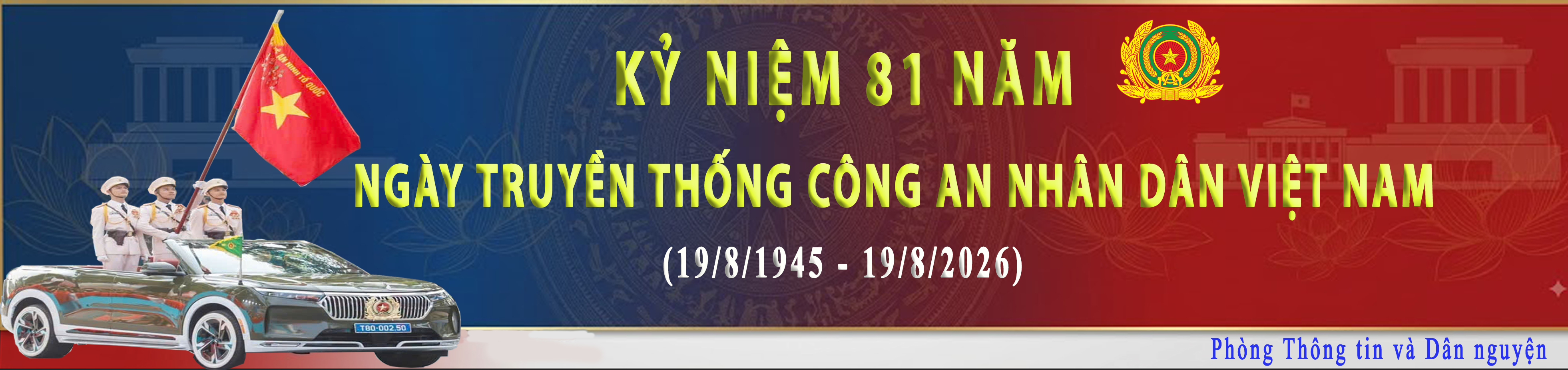 Kỷ niểm 81 năm Ngày truyền thống Công an nhân dân 